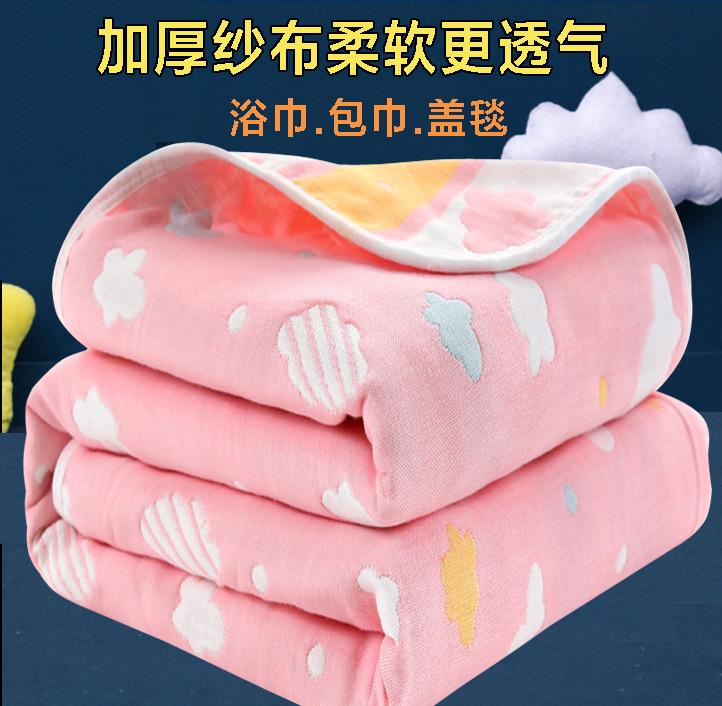 100% Cotton Cho Bé Tắm, Khăn Tắm