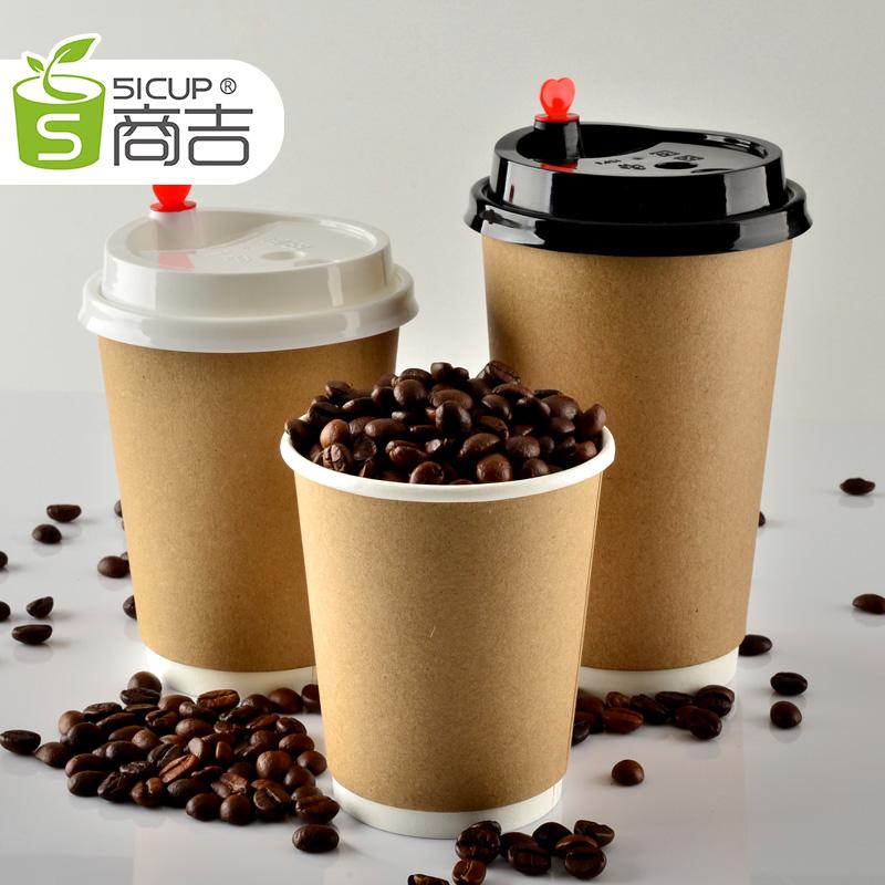 S 51CUP Ly Cà Phê Cuộn Bọc Cấu Thành Điện Một Lần Cốc Giấy Cốc Trà Sữa Thương Mại Cốc Đóng Gói Cốc Uống Nóng Đồ Gia Dụng Cốc Sữa Đậu Nành