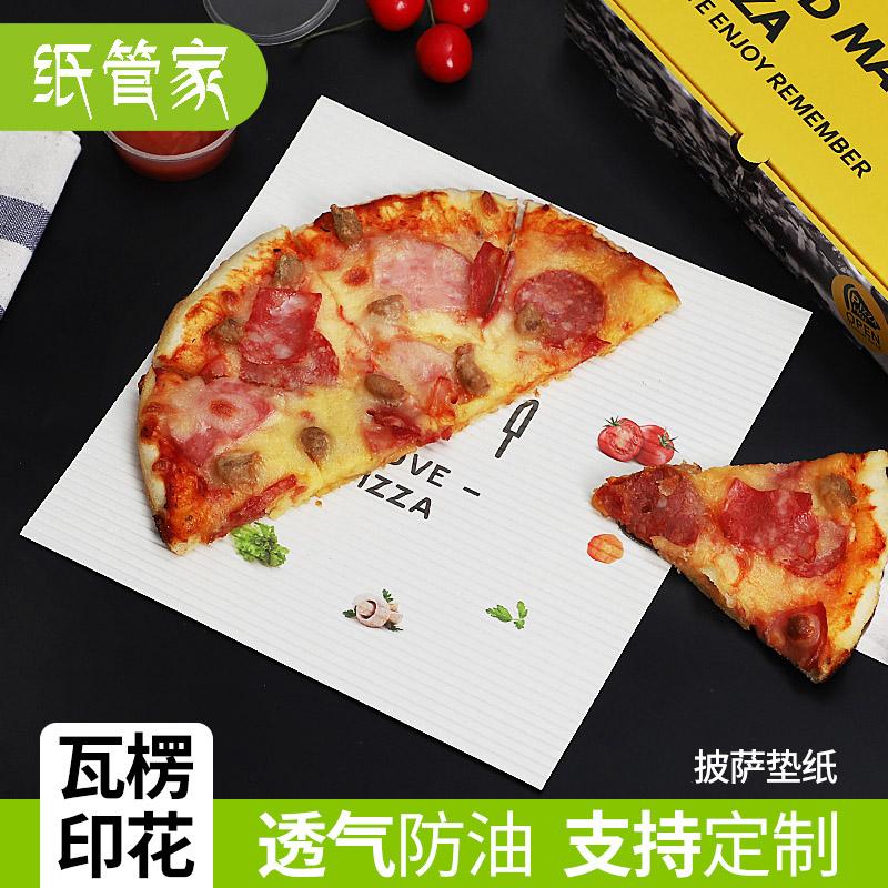 Zhiguanjia Sóng Pizza Giấy Lót Hộp Đựng Pizza