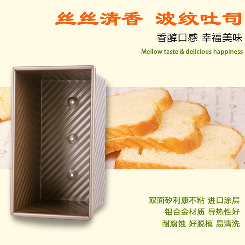 FOR BAKE Khuôn Nướng Bánh Mỳ Gối Vàng Gợn Sóng Không Dính Mì Bánh Mì Cuộn Bọc Cấu Thành Điện Nướng Bộ Tạo Khuôn Hình Thực Vật Có Lò Nướng Sử Dụng 450G