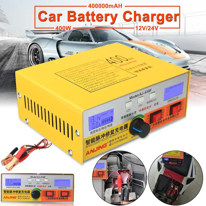 car battery charger lazada