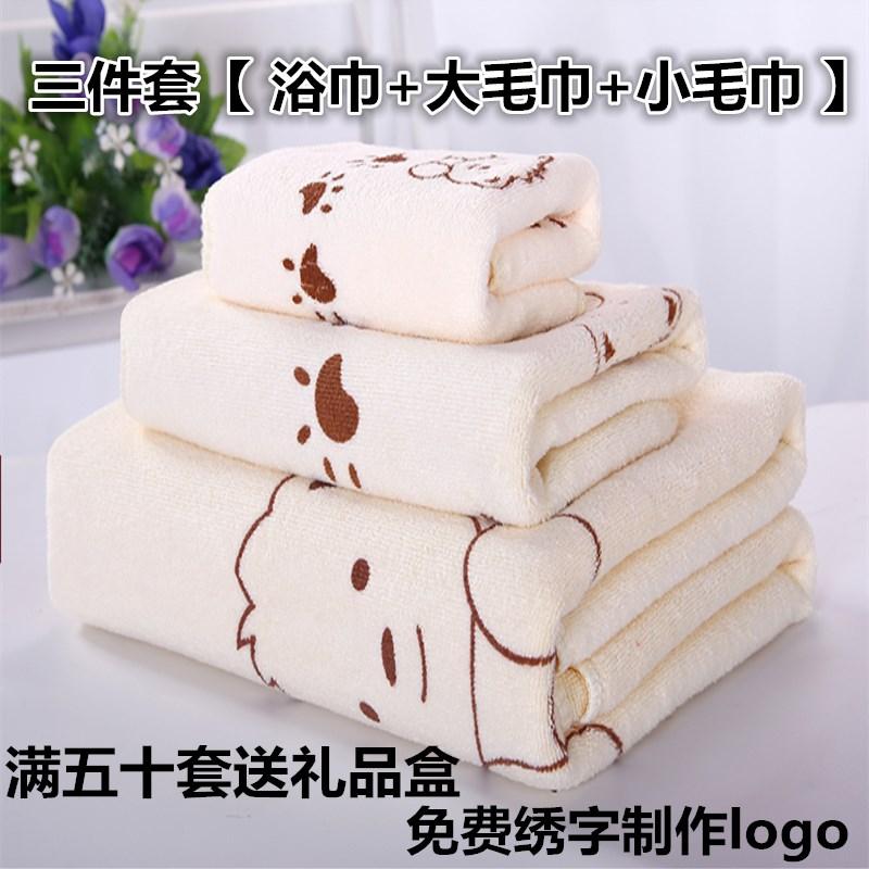 1 Khăn Tắm + Tặng 2 Khăn Mặt Hơn 100% Cotton 100% Cotton Mềm Mại Đàn Ông Và Phụ Nữ Người Lớn Hoạt Hình Trẻ Em Siêu Hút Nước Nhanh Khô Đồ Gia Dụng