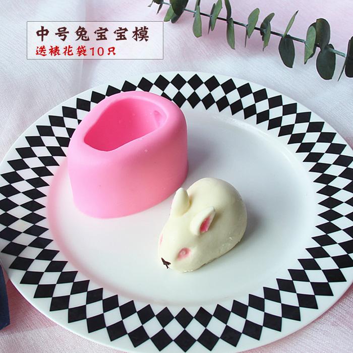 3D Silicone Sô Cô La Chó Shar PEI Bánh Mousse Bộ Tạo Khuôn Hình