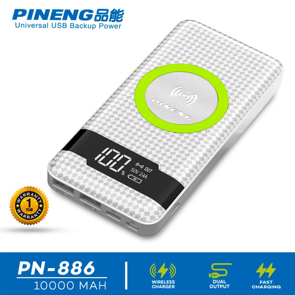 Pineng PN-886 10000mAh 2 Outputs & 3 Inputs Wireless Charger Powerbank