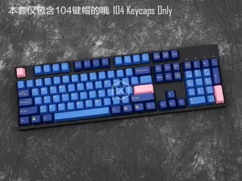 Taihao Abs Double Shot Keycaps For Diy Gaming Mechanical Keyboard Color Of Nautilus Blue Yellow Light Blue Pink Lazada Ph