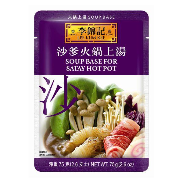 Lee Kum Kee Soup Base For Satay Hot Pot 75g Lazada Ph 