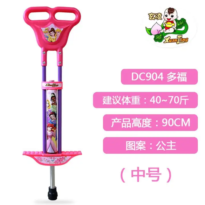 pogo stick lazada