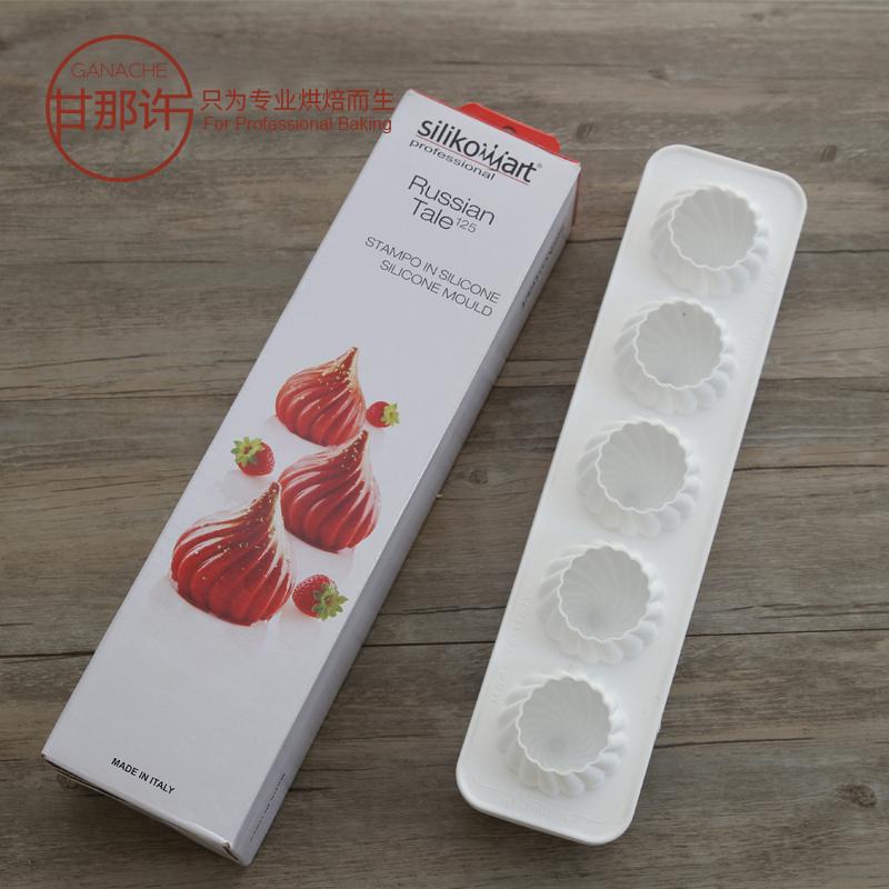 Gan Đó Xu Ý Silikomart 5 THẬM CHÍ Nón Lốc Xoáy Quả Cầu Ma Thuật Silicone Bánh Bánh Mousse Khuôn Gửi Công Thức