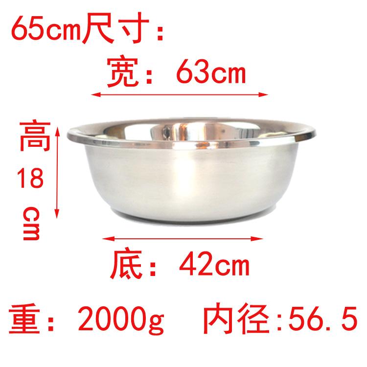 Nướng 304 Khay Trộn Bột Thép Không Rỉ Lưu Vực Lớn Hình Tròn Lớn Salad Chậu Rửa Bát Nhà Bếp Cỡ Đại Nhà Bếp Chậu Giặt Cỡ Lớn