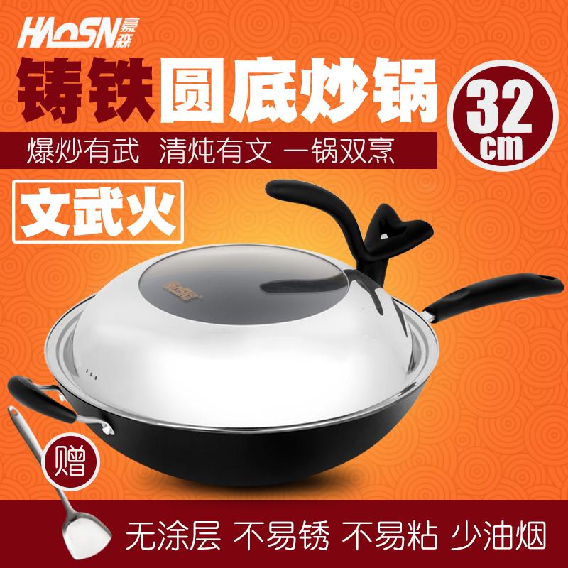 Haosn 32 Cm Bếp Ga Thủ Công Gang Chảo Chống Dính Chảo Gang