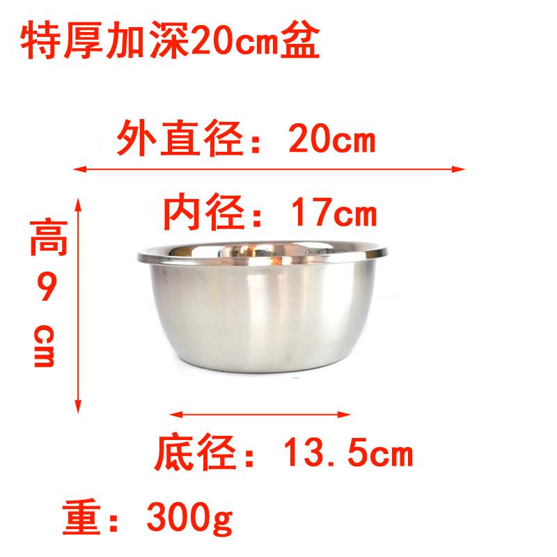 Nướng 304 Khay Trộn Bột Thép Không Rỉ Lưu Vực Lớn Hình Tròn Lớn Salad Chậu Rửa Bát Nhà Bếp Cỡ Đại Nhà Bếp Chậu Giặt Cỡ Lớn