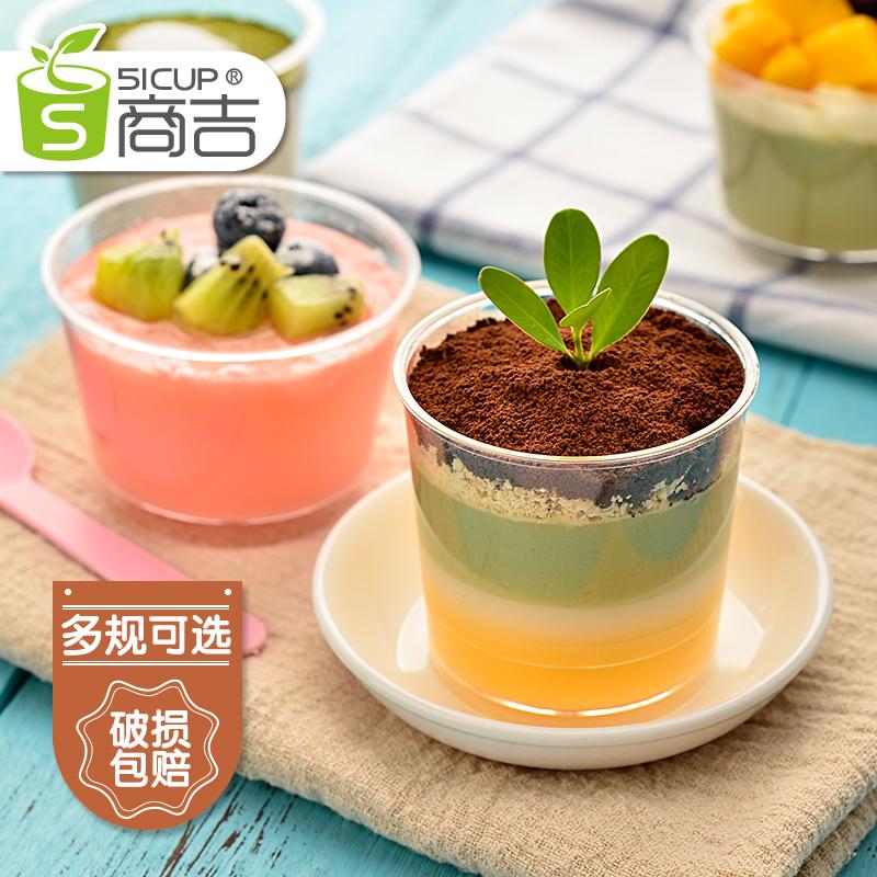 S 51CUP Nhựa Một Lần Mạt Cưa Bánh Lọ Thủy Tinh Làm Pudding Cốc Nhựa Mousse