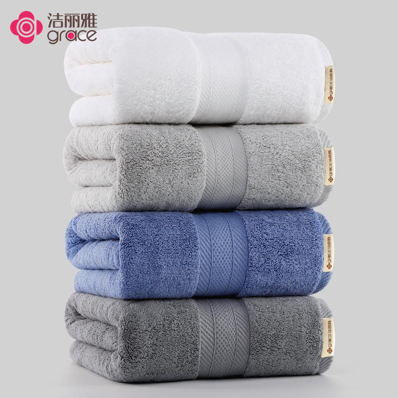 650G Grace Khăn Tắm 100% Cotton Người Lớn Mềm Mại Đàn Ông Và Phụ Nữ Cặp Đôi Hút Nước Để Tăng Dày Một Lớp Khách Sạn Khăn Tắm Cỡ Lớn