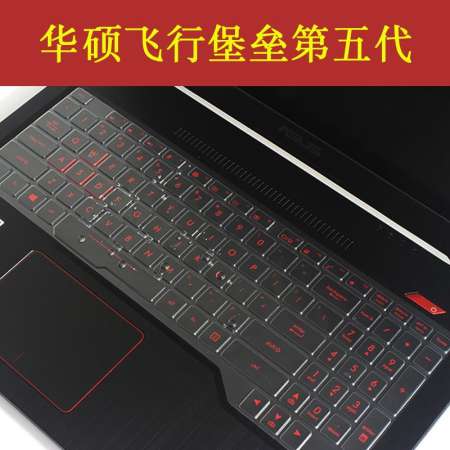 รีวิววันนี้ Asus บิน Mobilefortress 6 5 คนรุ่น FX80 ฟิล์มปกป้องคีย์บอร์ด FX80GE/GD
starryland FX63VD สมาร์ทคัพเวอร์โน๊ตบุ๊คแท็บเล็ต 15.6 นิ้วนิ้ว ROG ROG
กำมือบวกสติกเกอร์ ตื่นเต้น