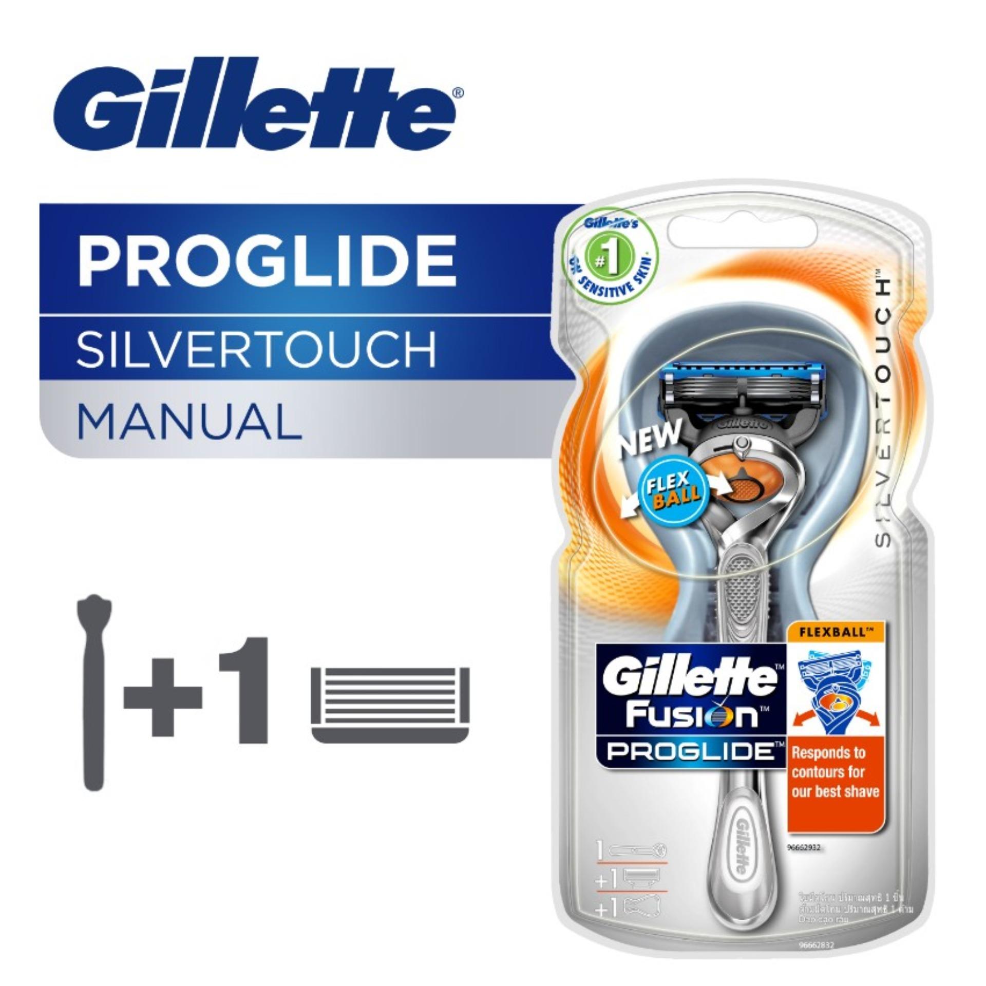 gillette fusion proglide silvertouch