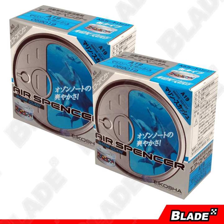 Air Spencer Car Freshener Marine Squash (Bundle of 2) Lazada PH