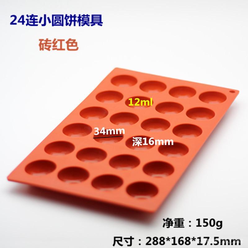 Silicone Cookie Chocolate Pudding West Point Điểm Tâm Bánh Nướng Bộ Tạo Khuôn Hình Pha Lê Nhựa Epoxy Thủ Công Khuôn Xà Phòng