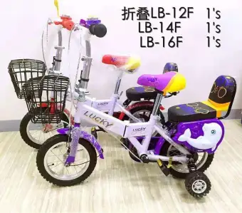 where to buy kids bikes near me