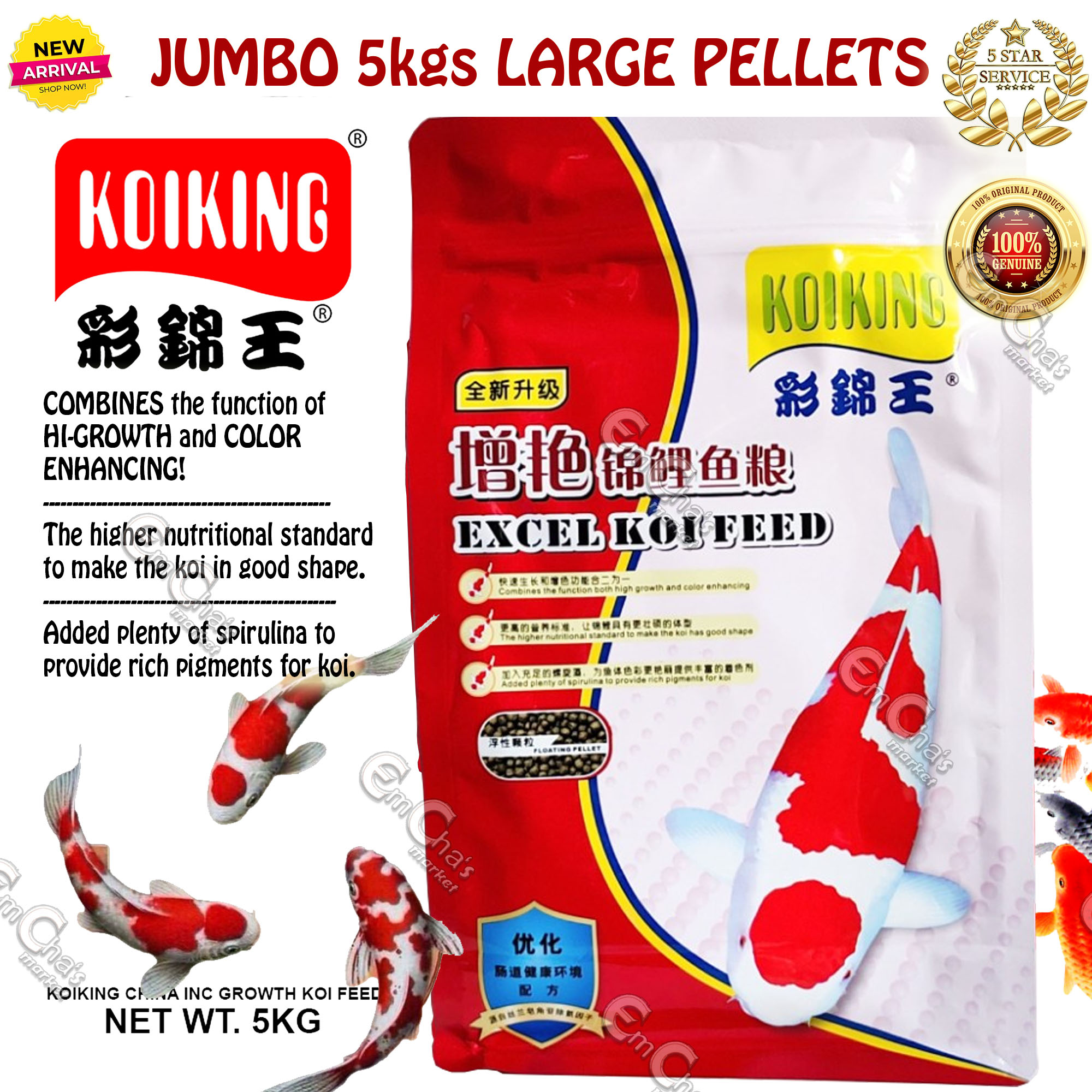 JUMBO 5kgs (Five kgs) Koiking EXCEL Koi Feeds (RED PACKAGE) (LARGE