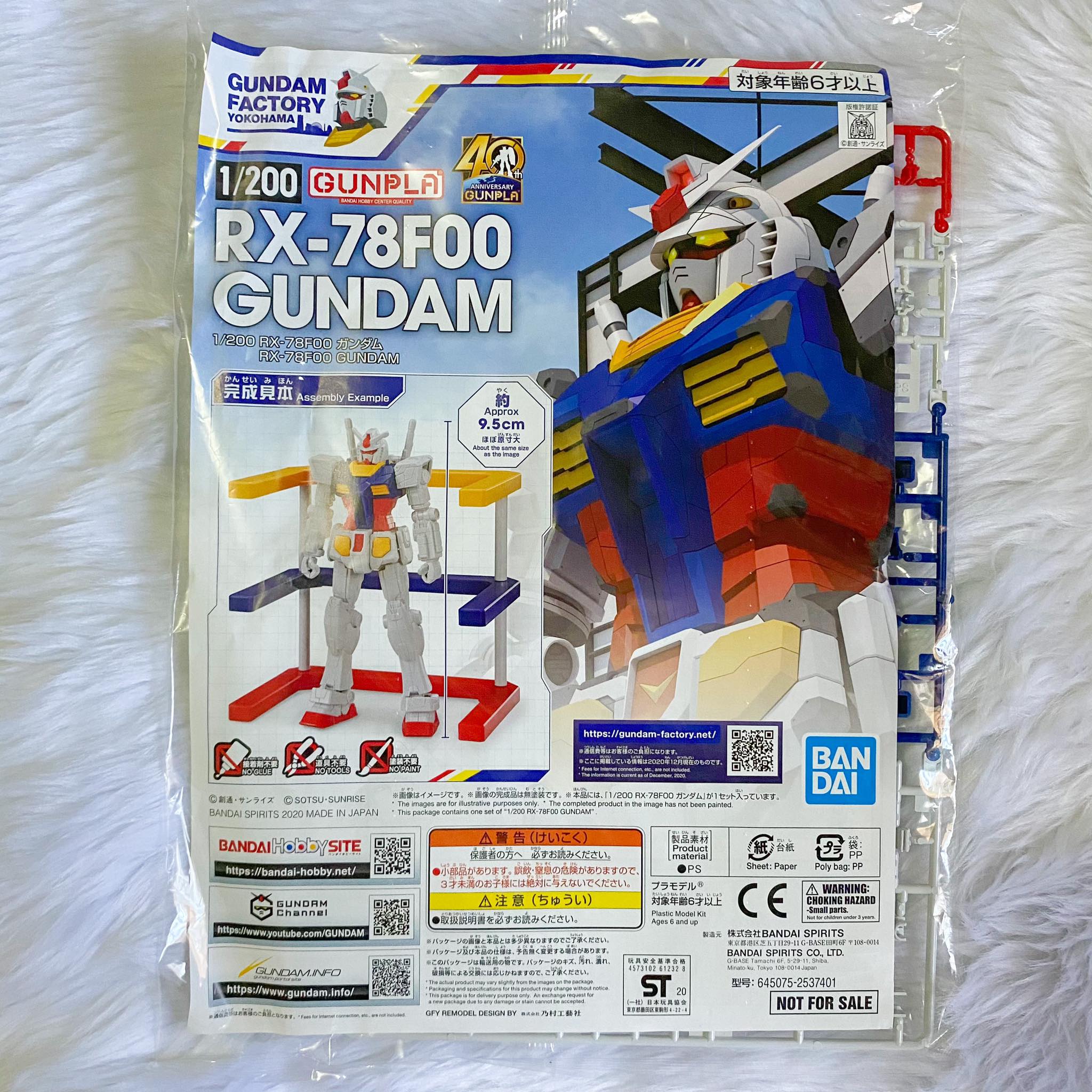 ガンダムファクトリー横浜 入場者特典 1 200 RX-78F00 ガンダム - 模型