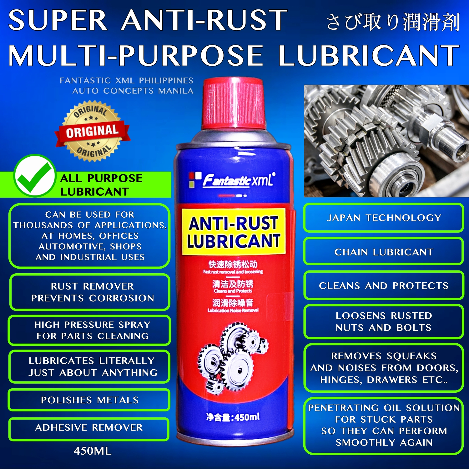 ORIGINAL SUPER MULTI PURPOSE LUBRICANT ANTI RUST 450ML FANTASTIC XML