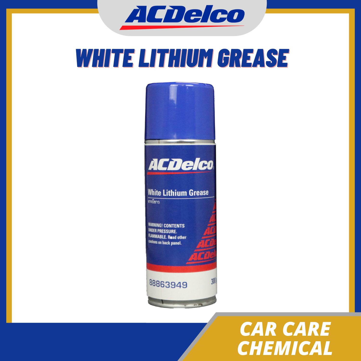 ACDelco White Lithium Grease Lazada PH