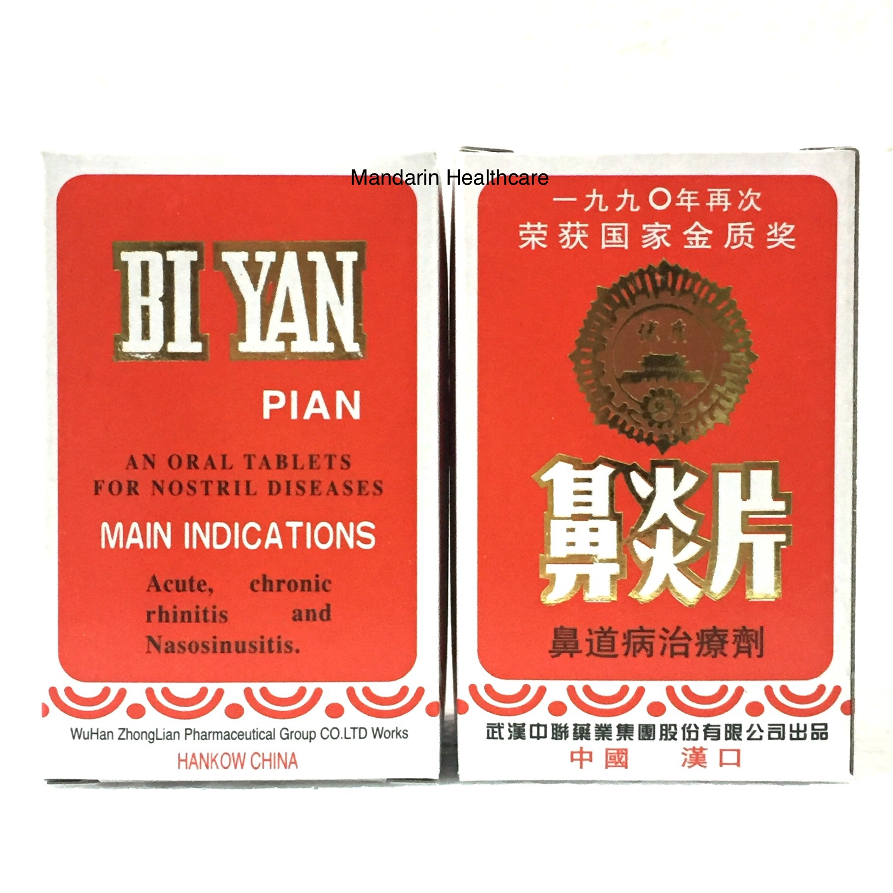 Bi Yan Pian for sinus (Mandarin Healthcare) | Lazada PH