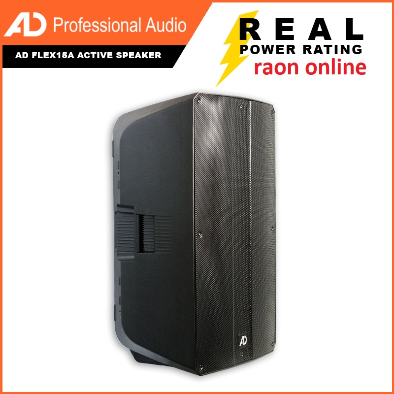 public announcement system price