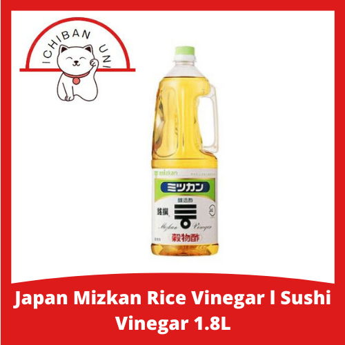 Japan Mizkan Rice Vinegar l Sushi Vinegar 1.8L Lazada PH