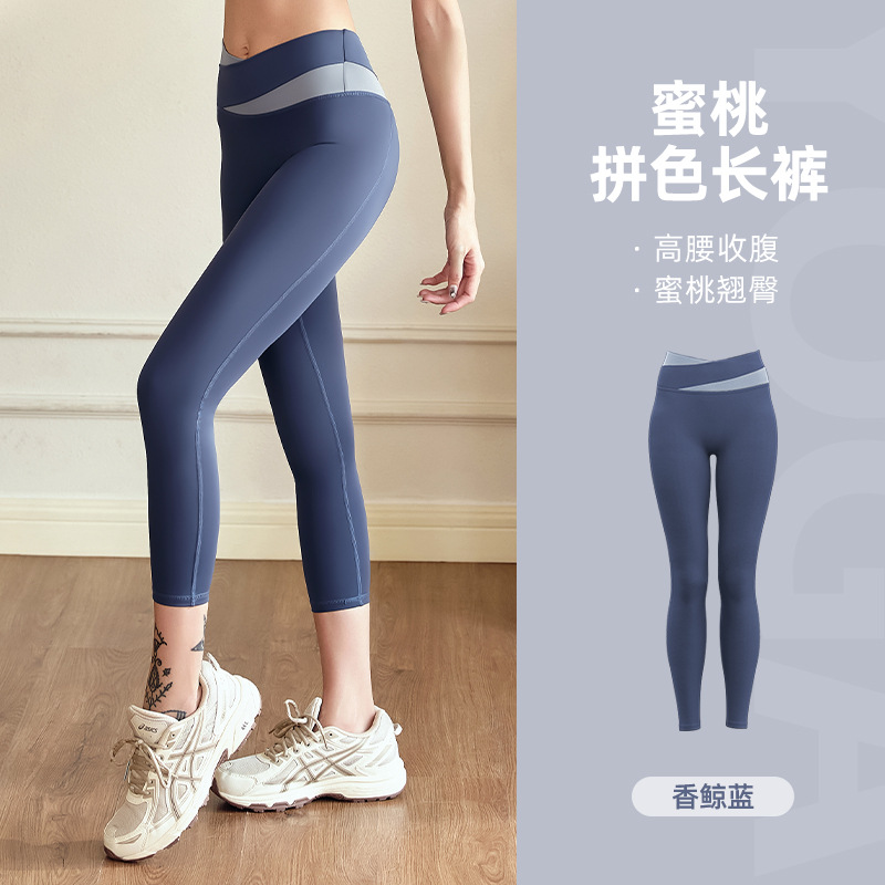 Supply Summer Slim-Fit High Waist Belly Contracting Yoga Suit Shockproof  Yoga Fitness Suit Skinny Hip Raise Nude Feel Yoga Suit