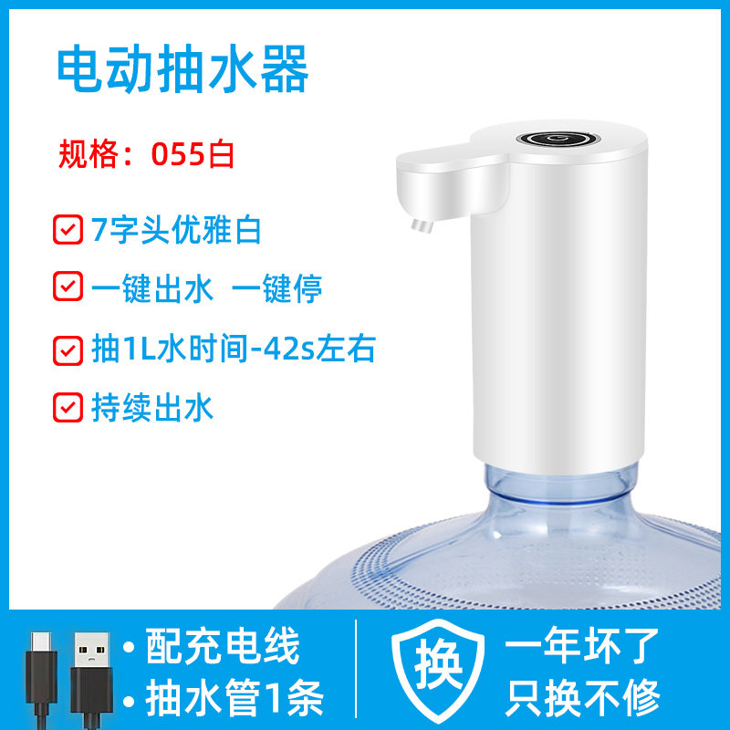 Water Dispenser Household Bottled Water Nongfu Spring WaterAbsorbing
