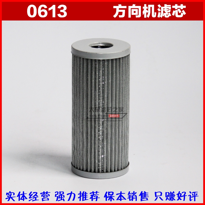 Forklift hydraulic oil suction filter hydraulic oil filter element ...