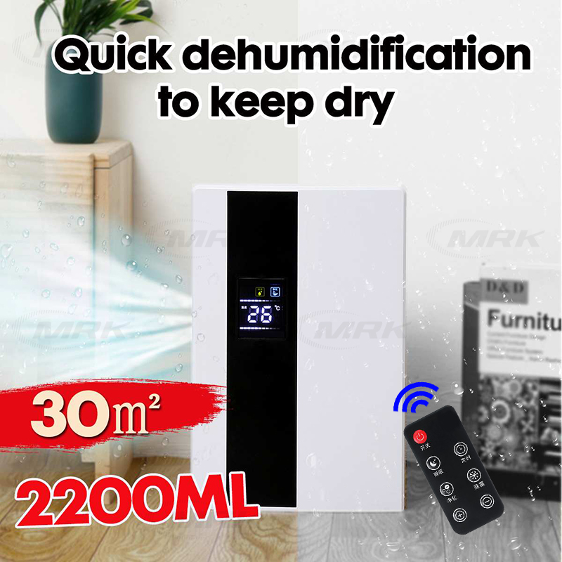 Household remote control dehumidifier mute air dryer purifier two