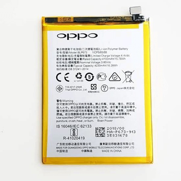 OPPO BLP673 Replacement Battery For A3S/A5 A5S/A7