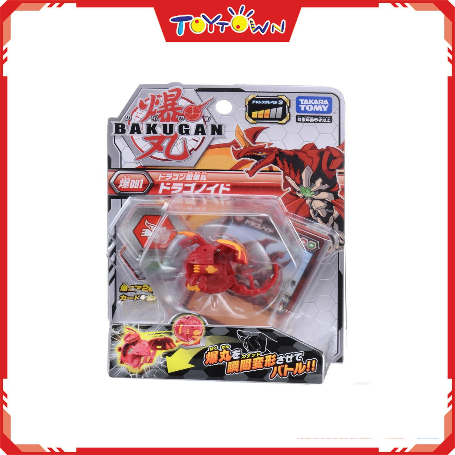 bakugan toys lazada