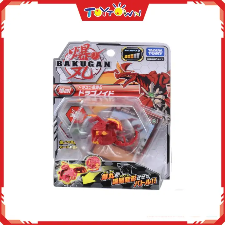 bakugan toys lazada