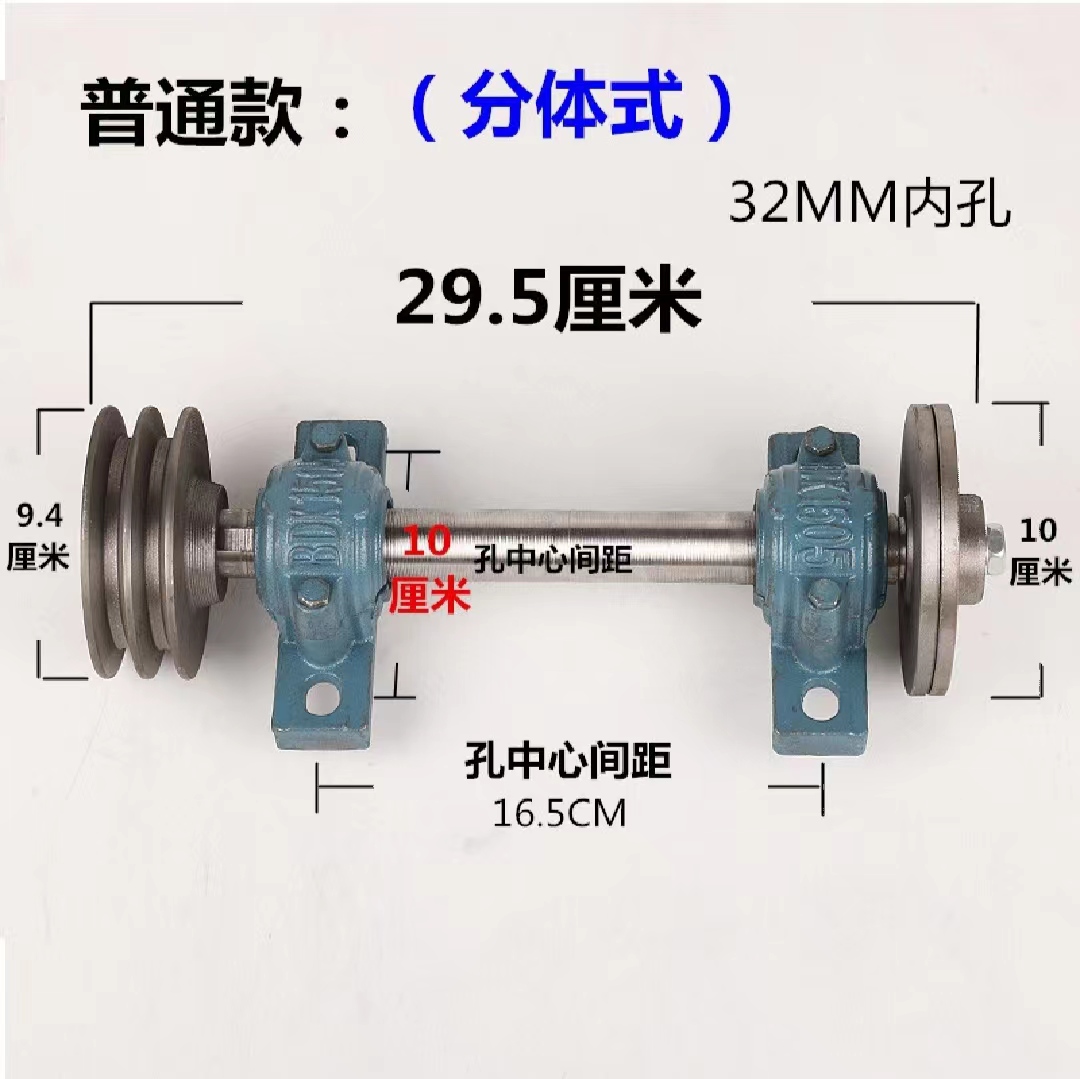 Woodworking Simple Table Saw Spindle Shaft Assembly 205 Table Saw Shaft