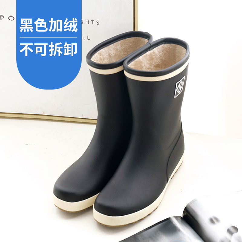 slip on rain boots