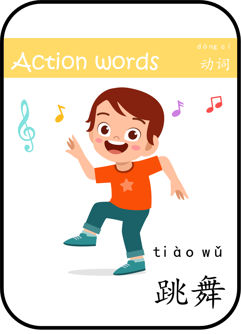 Anni Laoshi Laminated Flashcards For Kids Bilingual Action Words 25pcs Lazada Ph