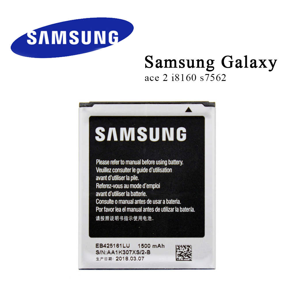 Batterie HD Cell Samsung EB425161LU Galaxy Ace 2 i8160 S3 Mini i8190   S7562 
