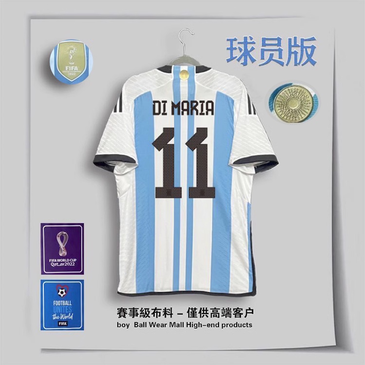 Boys Girls football Jersey suit Argentina World Cup No.10 MESSI No.11 DI  MARIA No.21 DYBALA Fans Kids Soccer Jersey