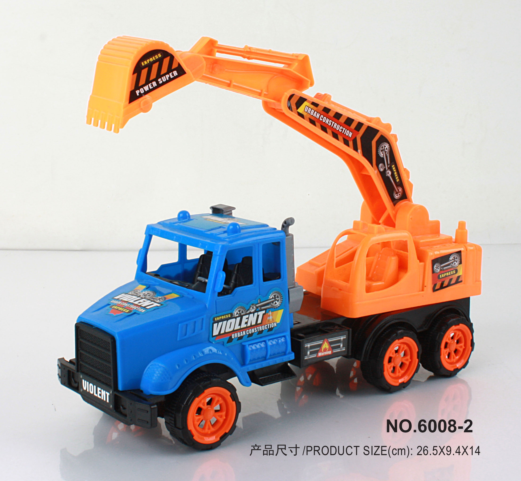 backhoe toy car