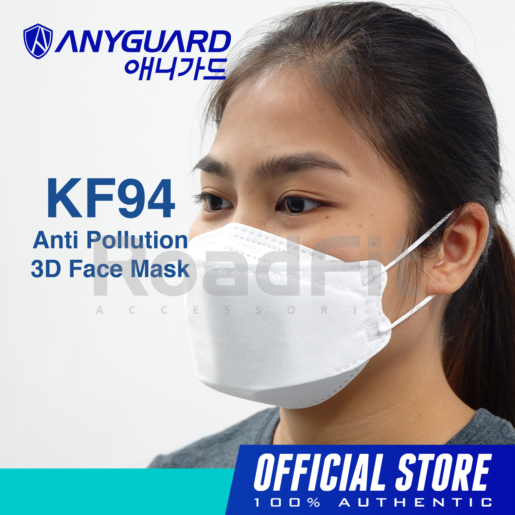 kf94 anyguard