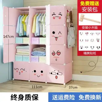 Large Size Storage Box Simple Wardrobe Finishing Box Children