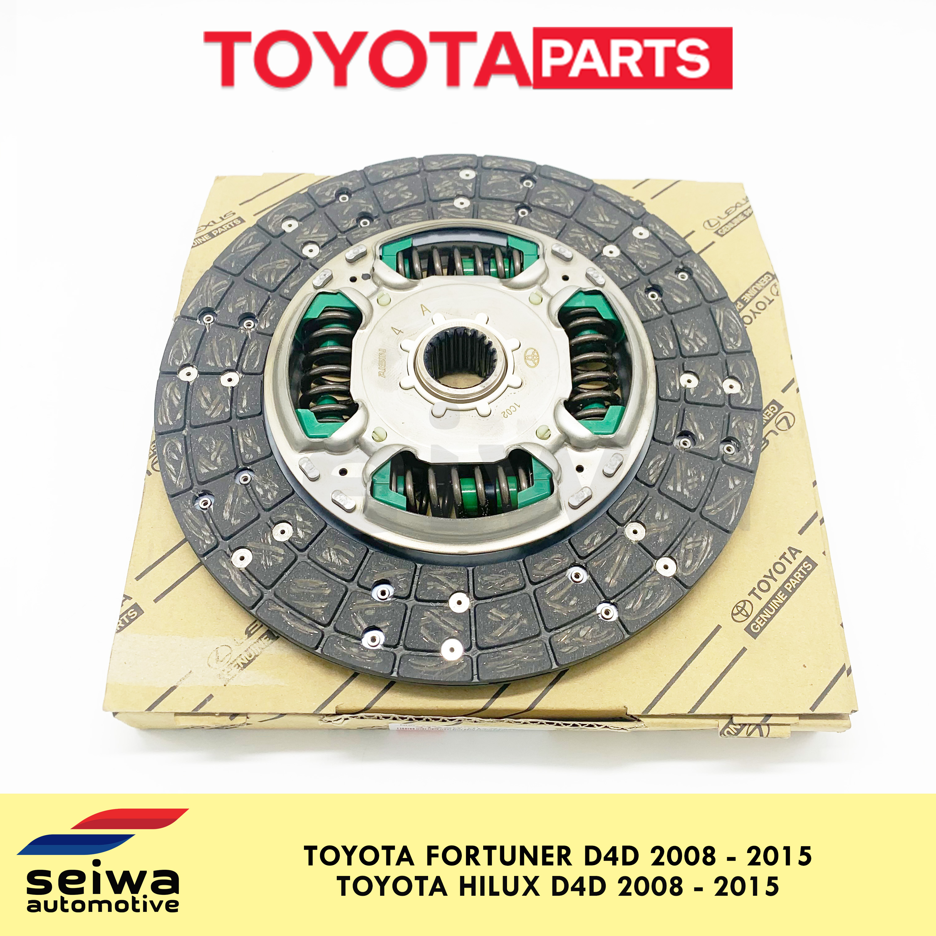 [2008 2015 D4D] Toyota Fortuner Clutch Disc [2008 2015 D4D
