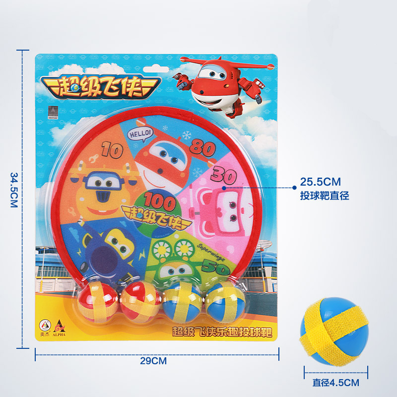 Aojie Super Wings Children's Throwing Sticky Ball Target Sports Toys
