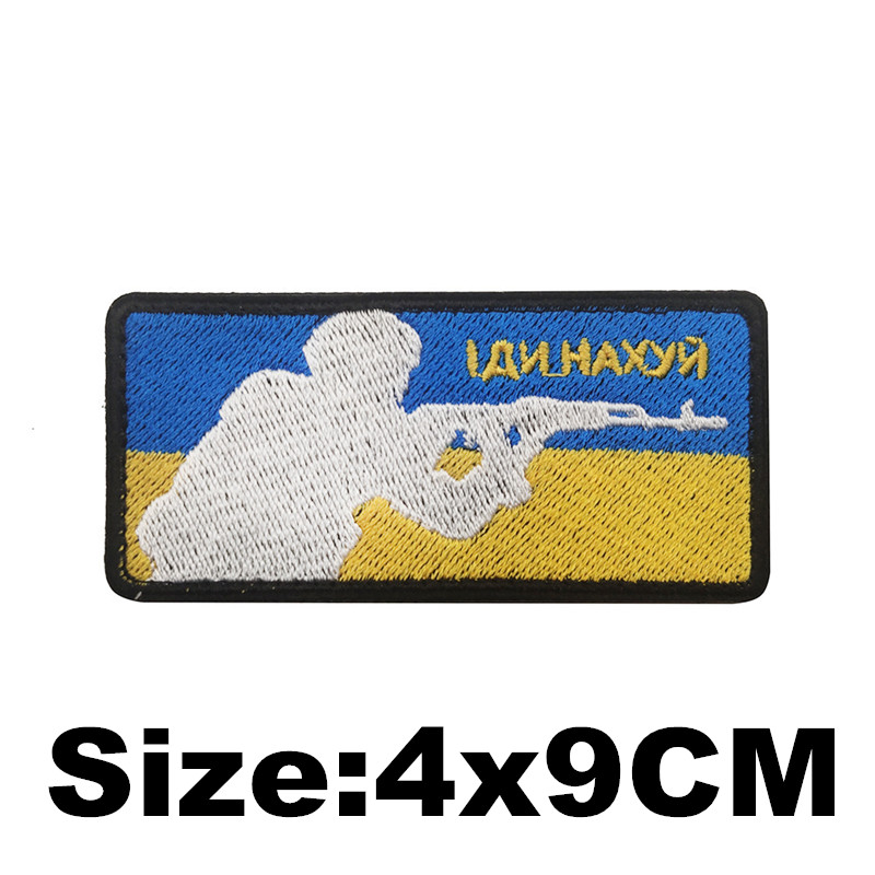 Ukraine PVC embroidered patch Ukrainian flag Shield shape Badge Tactical Hook  loop patch Backpack Hat Clothing Military patch - AliExpress