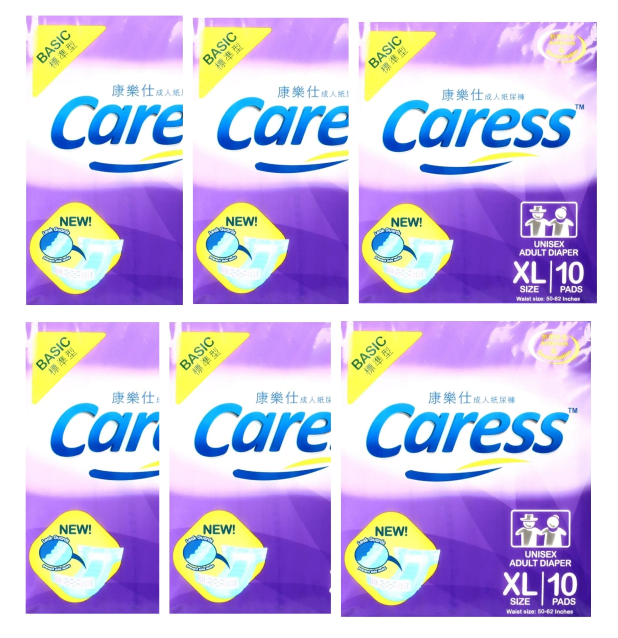 Caress Basic Adult Diaper XLarge 10's by 6 Packs (60pcs) Lazada PH