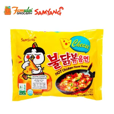 SamYang Cheese Flavor Super Spicy Fire Noodles with Halal