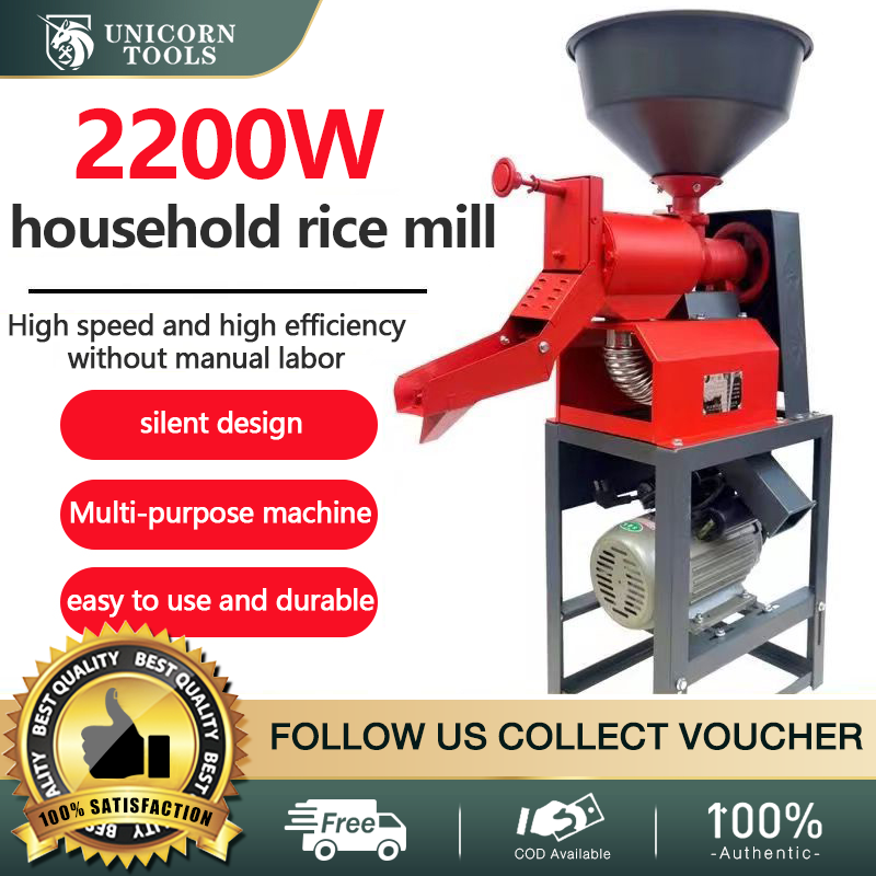 New rice milling machine household small rice machine 220v rice shelling machine multi